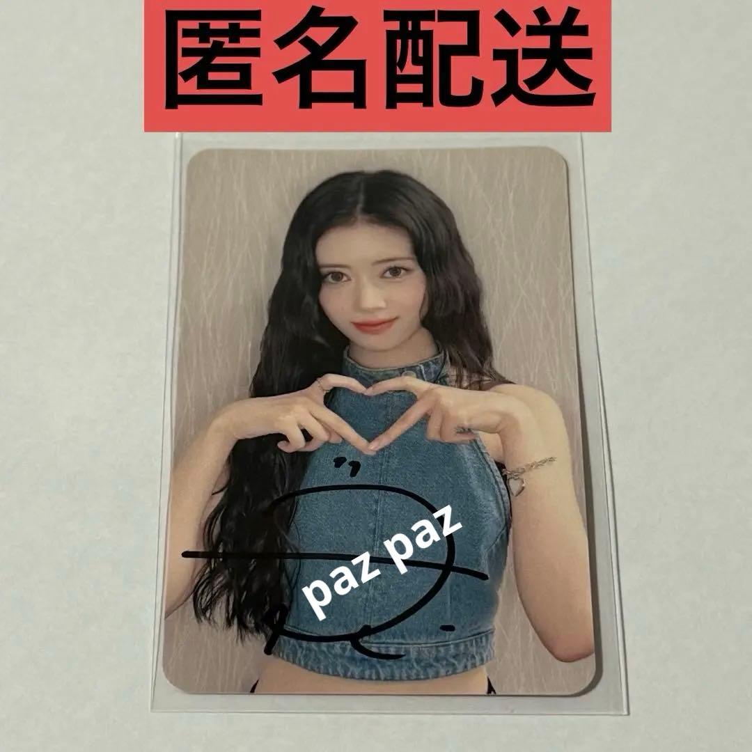 NiziUリマ 府中 仙台 静岡 浜松 C賞 会場限定 トレカ サイン入り直筆