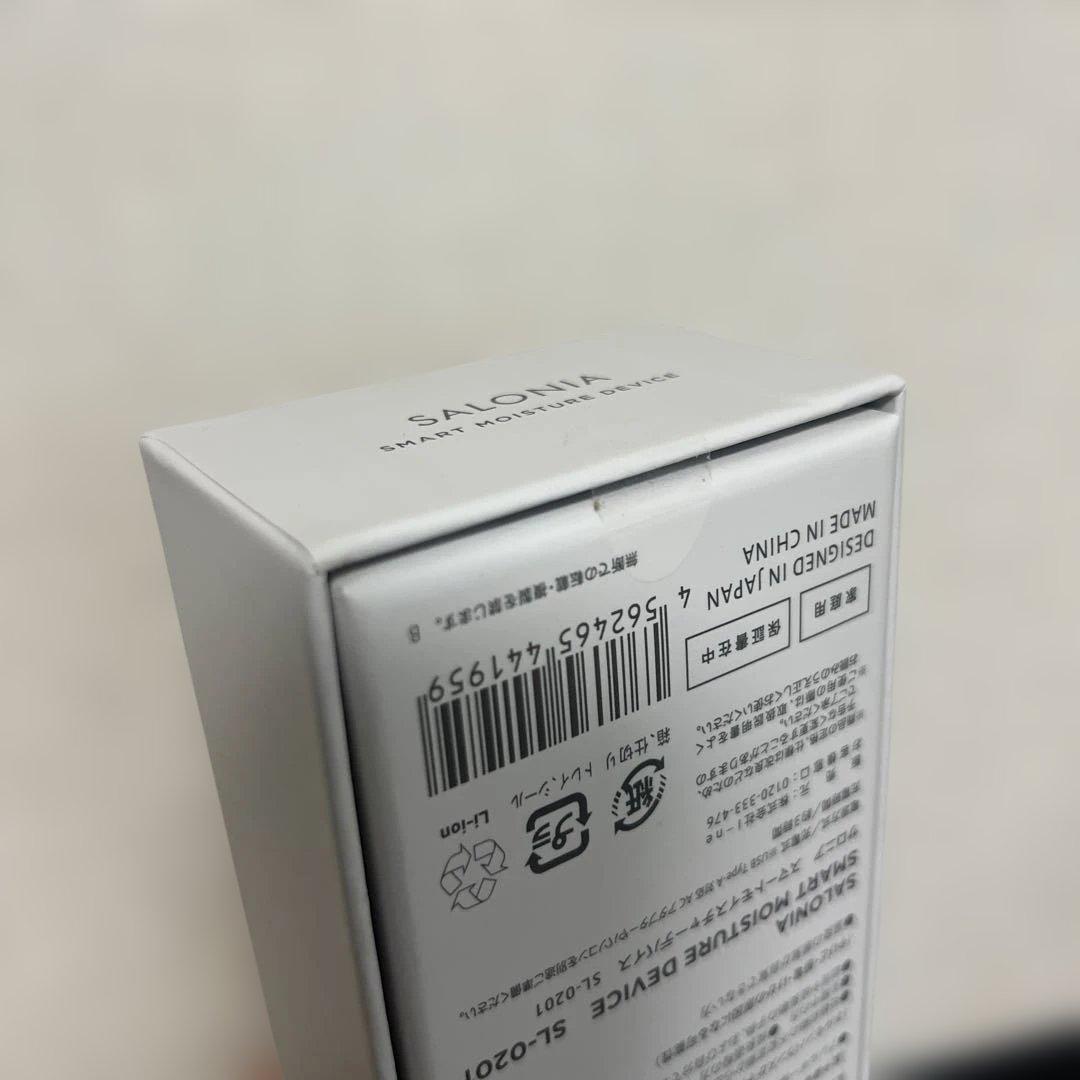 【新品未使用】サロニア　スマートモイスチャーデバイス SL-0201
