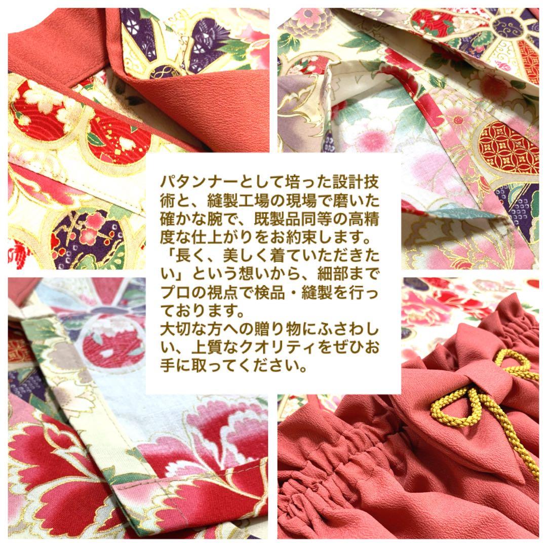 megu様用 ベビー袴 ハンドメイド ひなまつり祭り 桃の節句 出産祝い 女の子