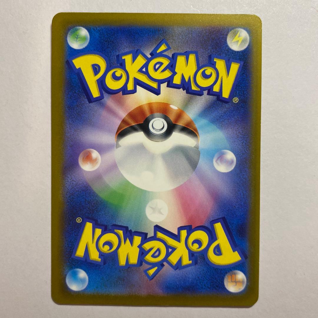 ポケモンカード メガカイリューex sar メガドリーム