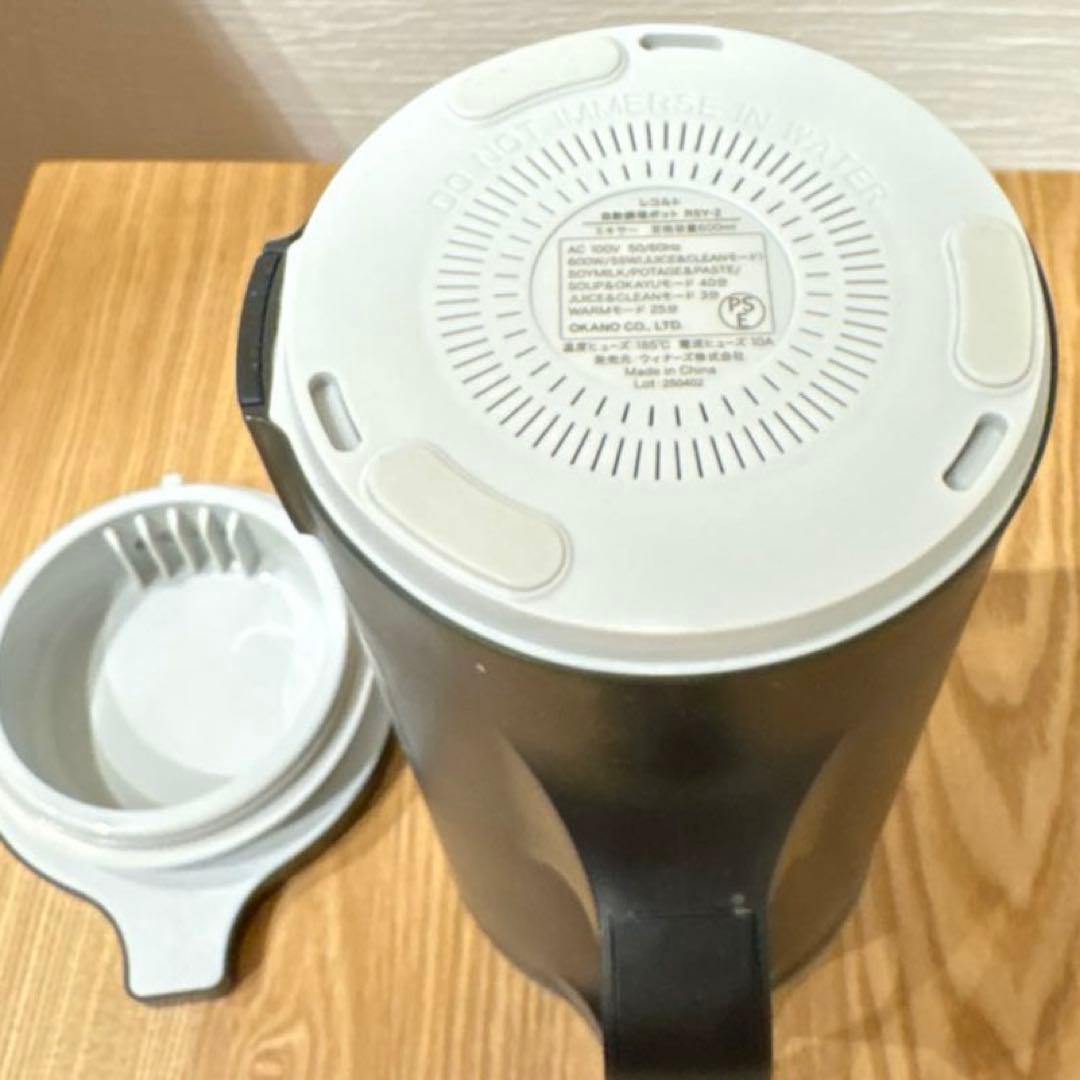 レコルト　自動調理ポット　RSY-2 ブラック