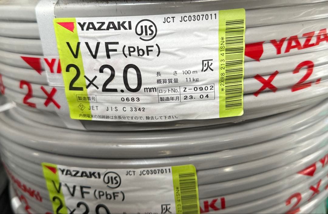 ２巻セットYAZAKI VVF 2×2.0 Fケーブル