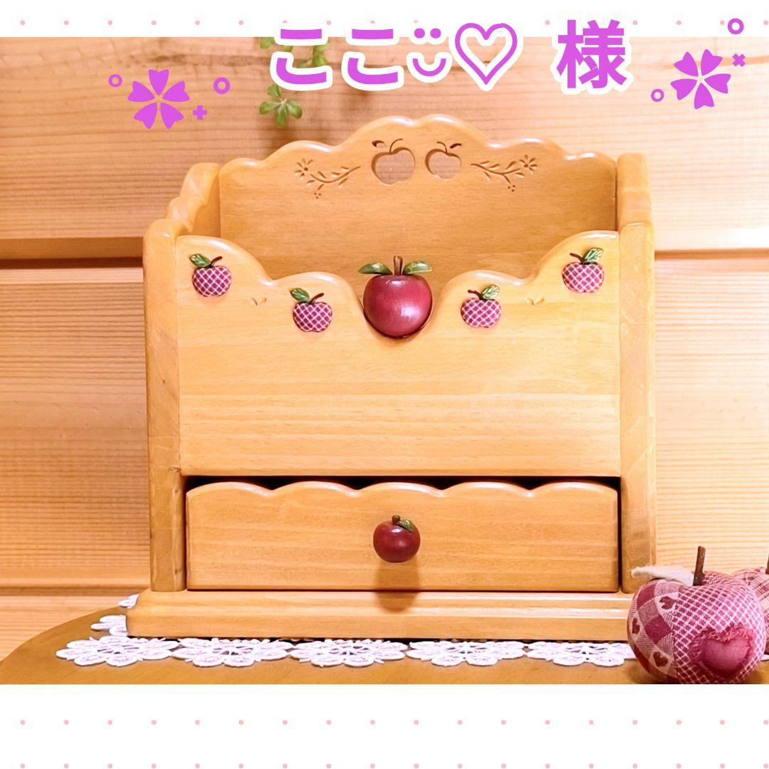 ⭐️アメリカンカントリー雑貨❤️ぷっくりෆりんごෆの多目的スタンド★仕切り無し