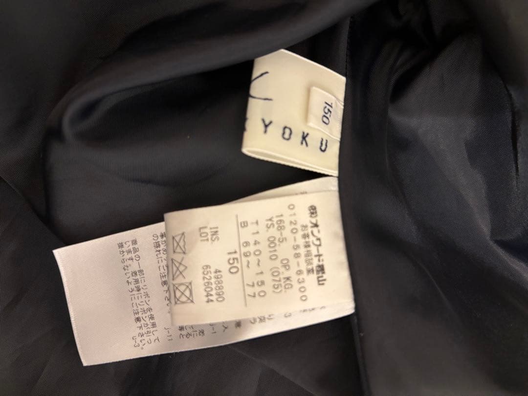 組曲アンサンブル ボレロ ワンピース 140〜150