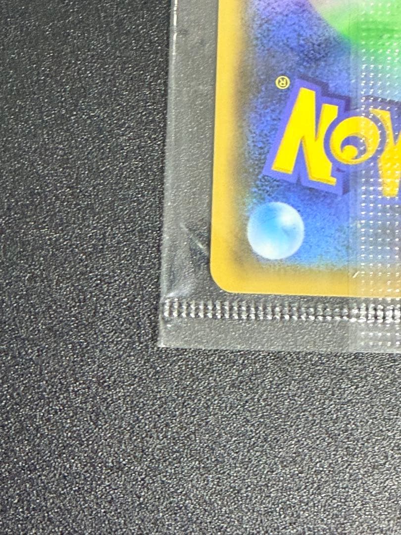 【未開封】ピカチュウ：YU NAGABA ポケモンカードPROMO S-Pプロモ