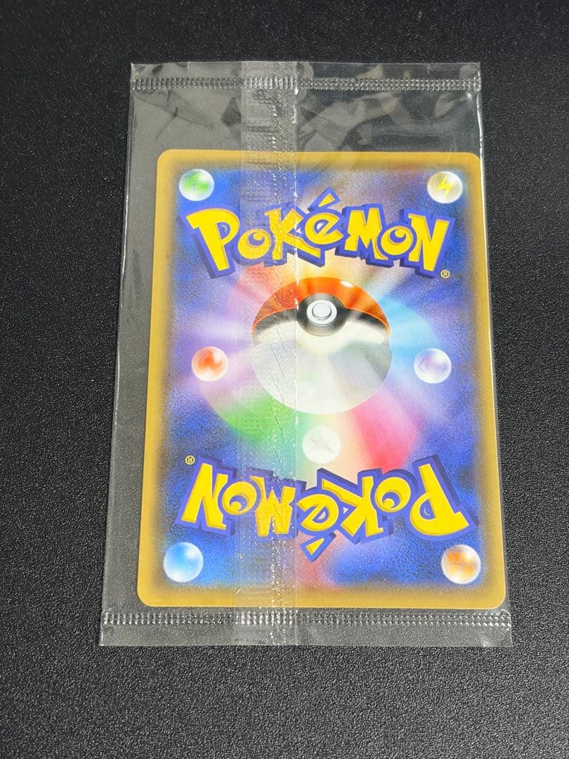 【未開封】ピカチュウ：YU NAGABA ポケモンカードPROMO S-Pプロモ