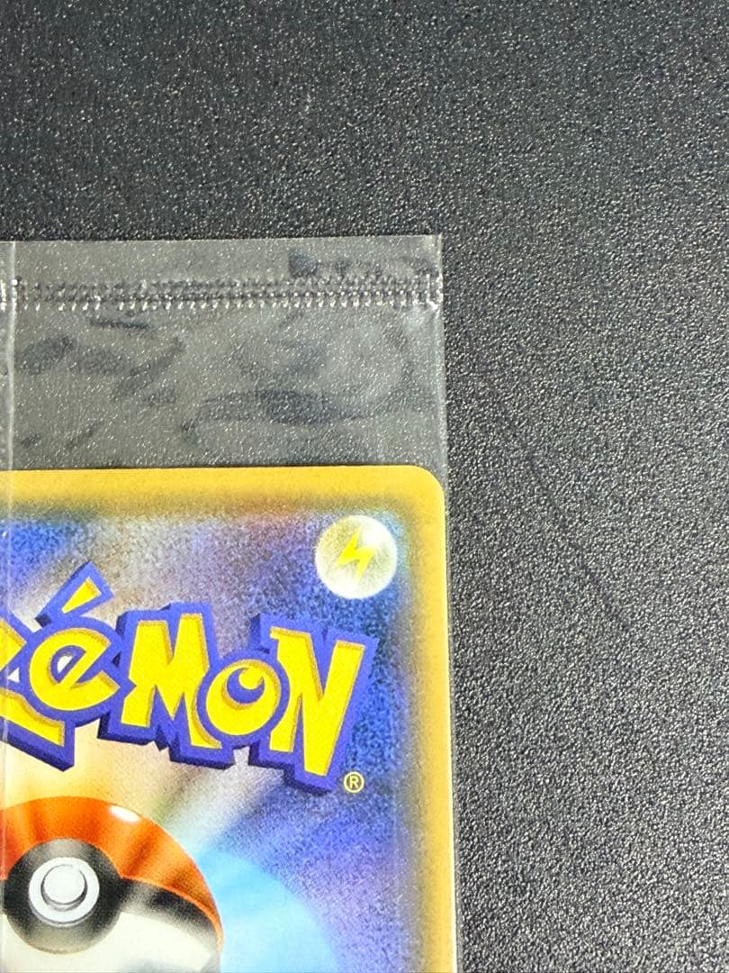 【未開封】ピカチュウ：YU NAGABA ポケモンカードPROMO S-Pプロモ