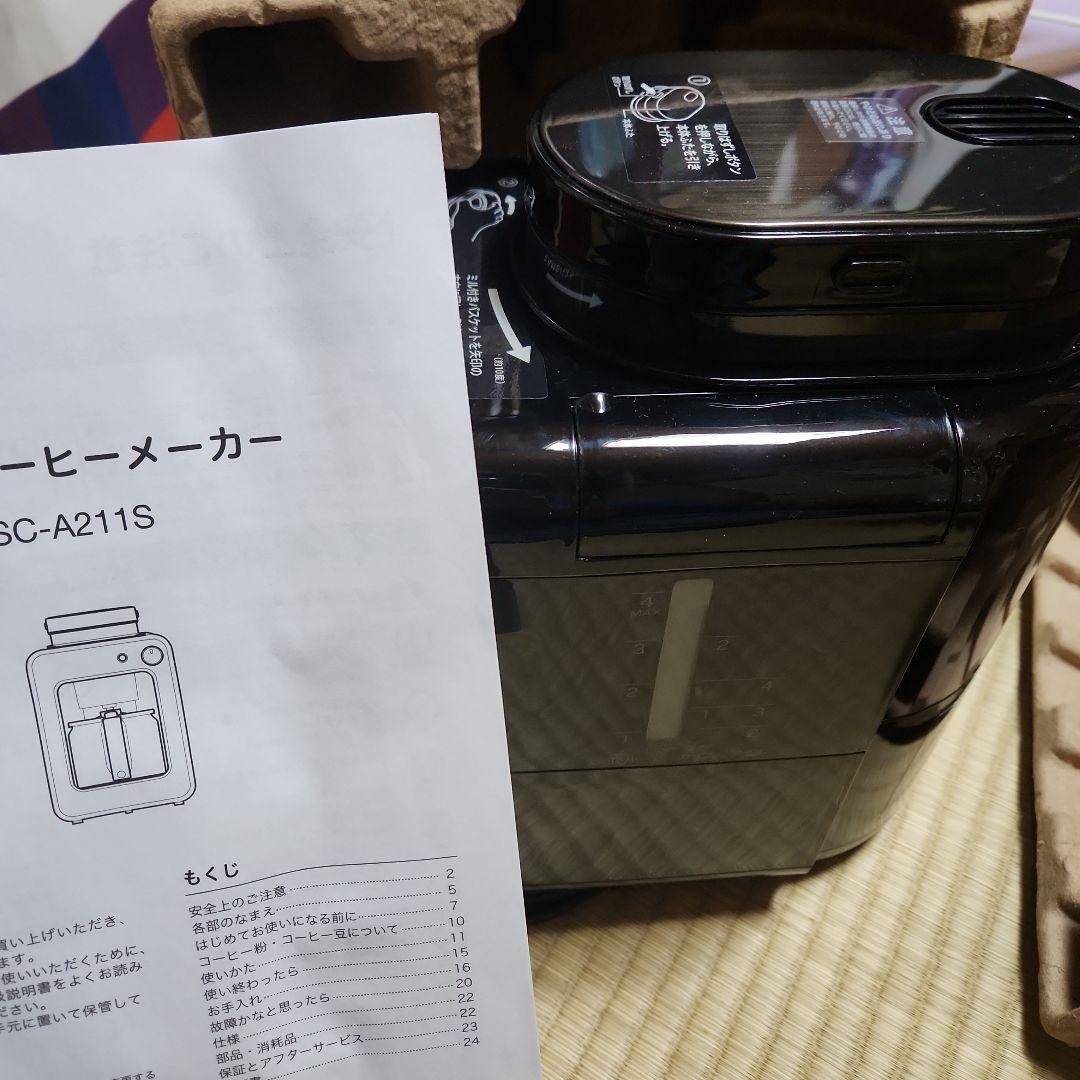 siroca 全自動コーヒーメーカー SC-A211S ブラック