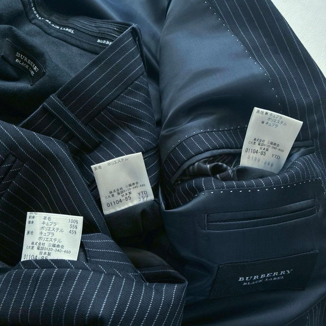 【美品】バーバリーブラックレーベル 3ピース スーツ 36R ストライプ 紺