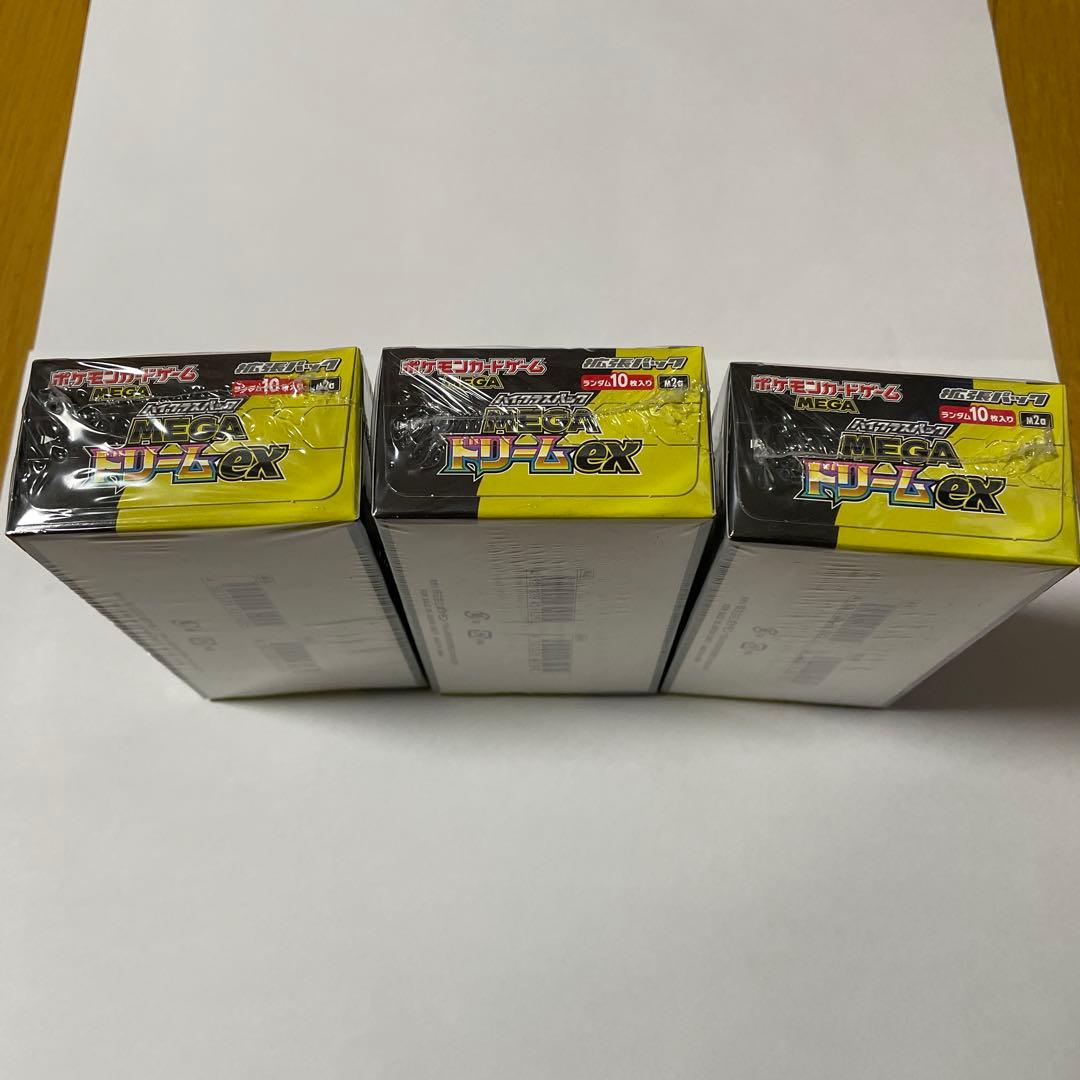 ポケモンカードゲーム MEGA ハイクラスパック MEGAドリームex BOX