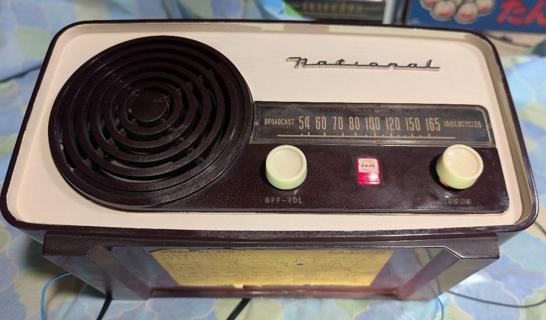 Bluetooth付　素朴な昭和レトロ真空管ラジオ　哀愁　DL-340