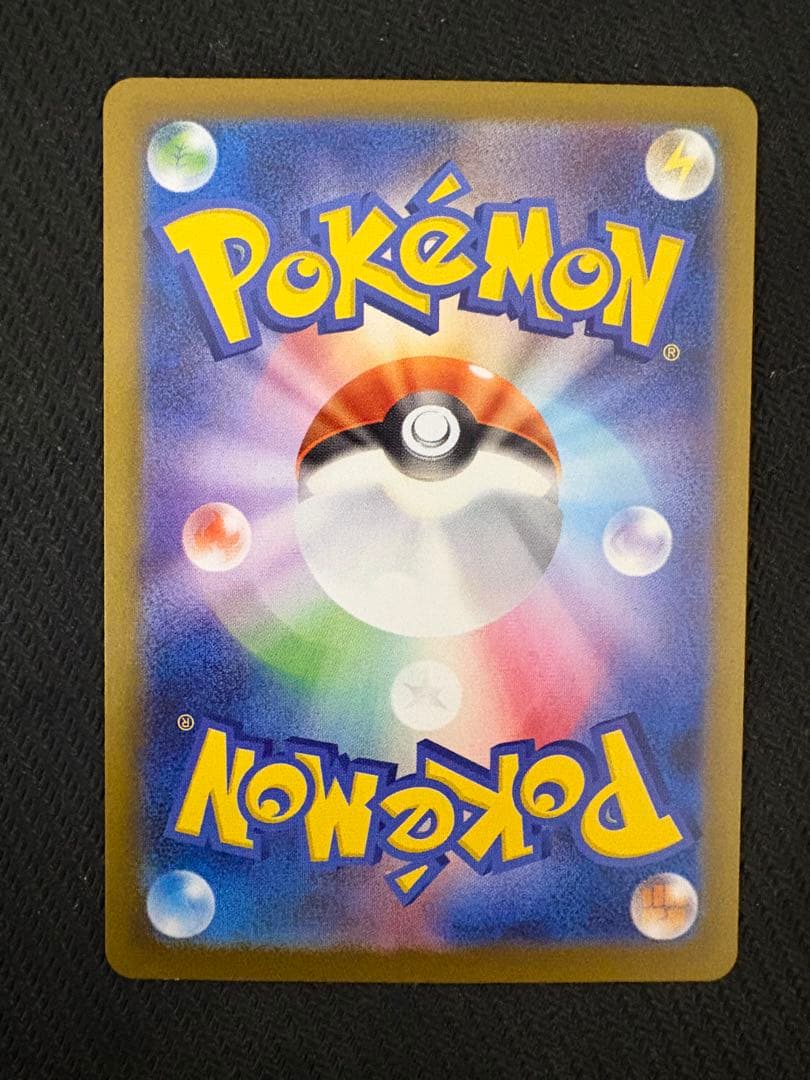 シャワーズex リーフィアex SAR 2枚セット