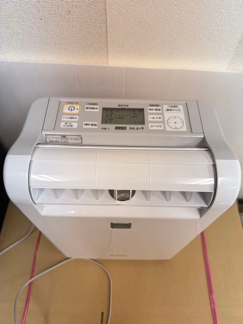 【部屋干し解決】三菱電機 衣類乾燥特化 除湿機 12L MJ-120MX