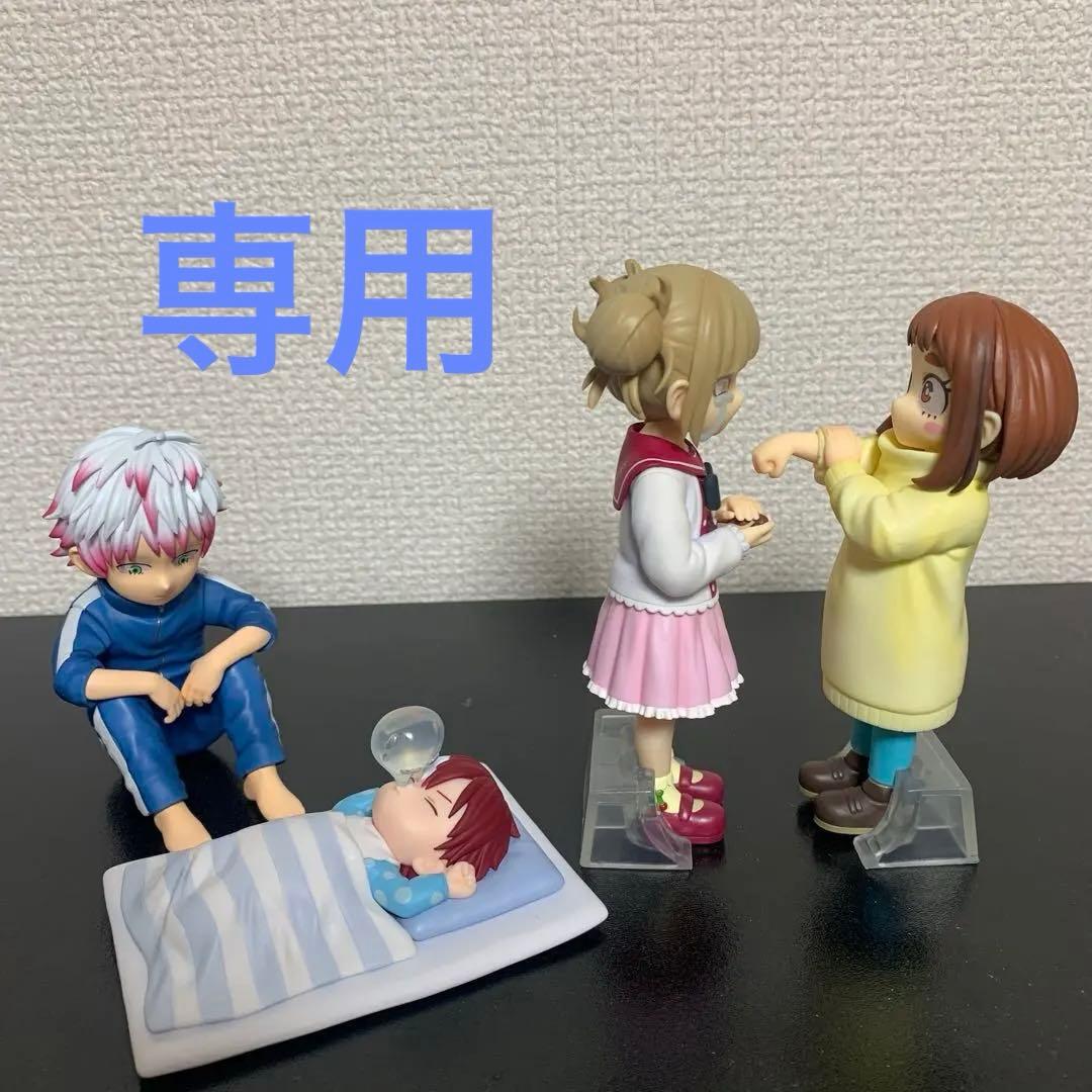 一番くじ　ヒロアカ　幸せの上にフィギュアセット