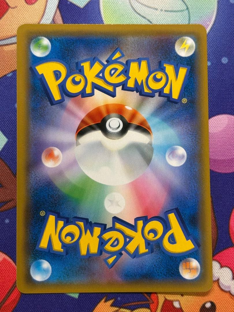 お茶会ごっこピカチュウ