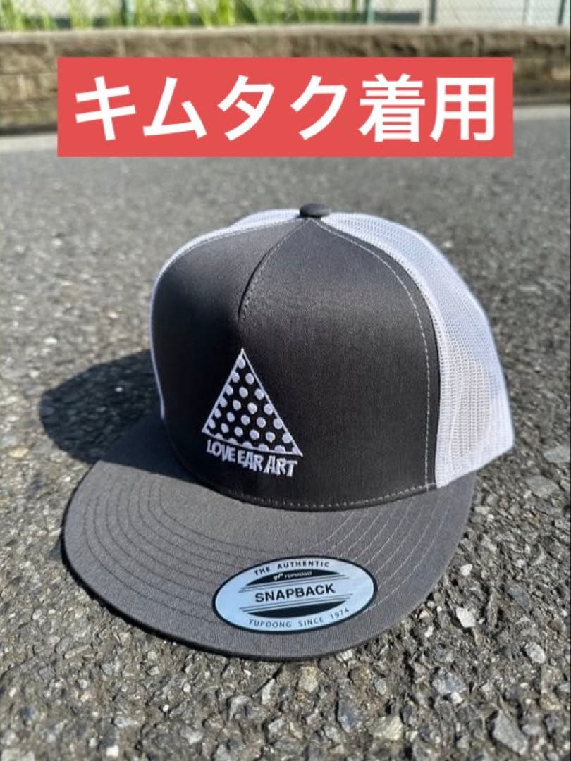 love ear art個展 キムタク着用　キャップ