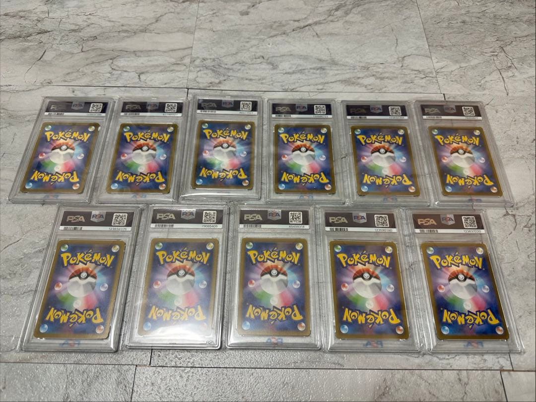 ポケモンカード PSA10 11枚　まとめ売り