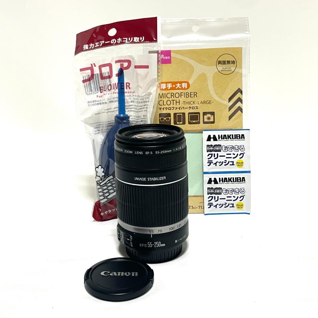 大人気❣️ Canon EF 55-250mm IS 望遠レンズ 運動会に最適