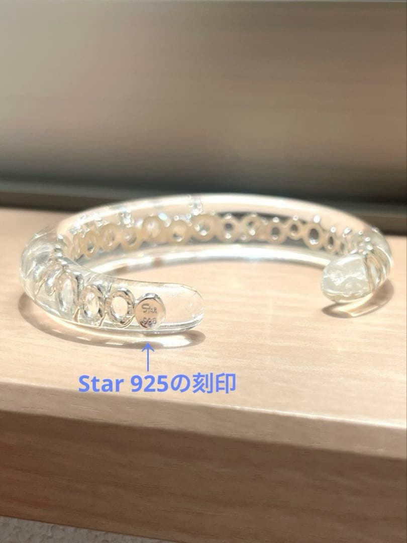 STAR JEWERLY アクリルバングル