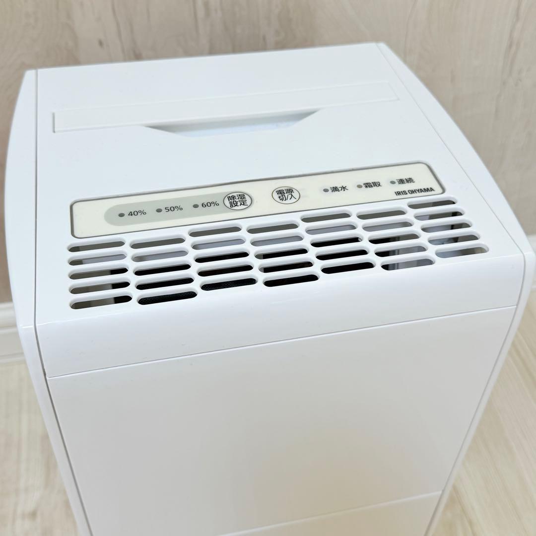 アイリスオーヤマ　除湿機 ホワイト