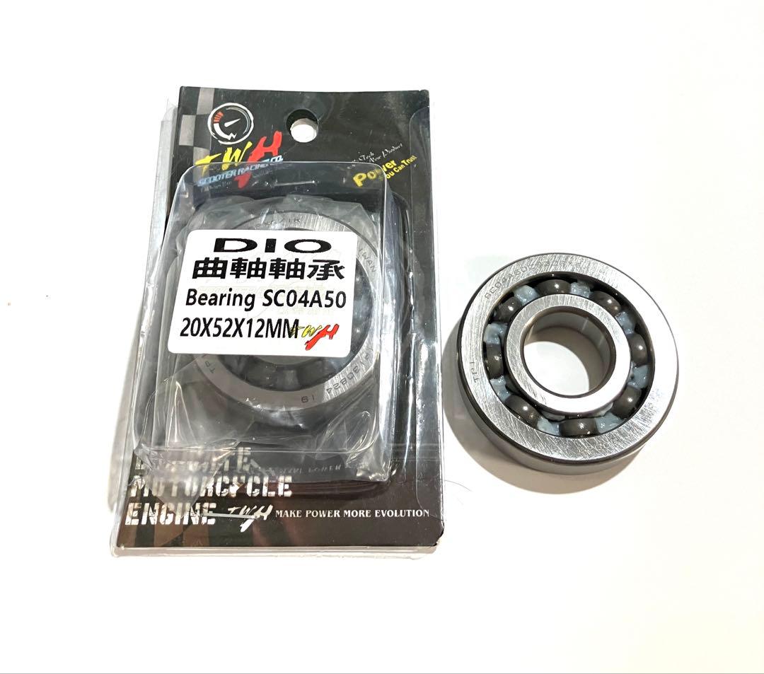 専用出品☆DIO用全水冷ボアアップキット54mm 他計6点セット