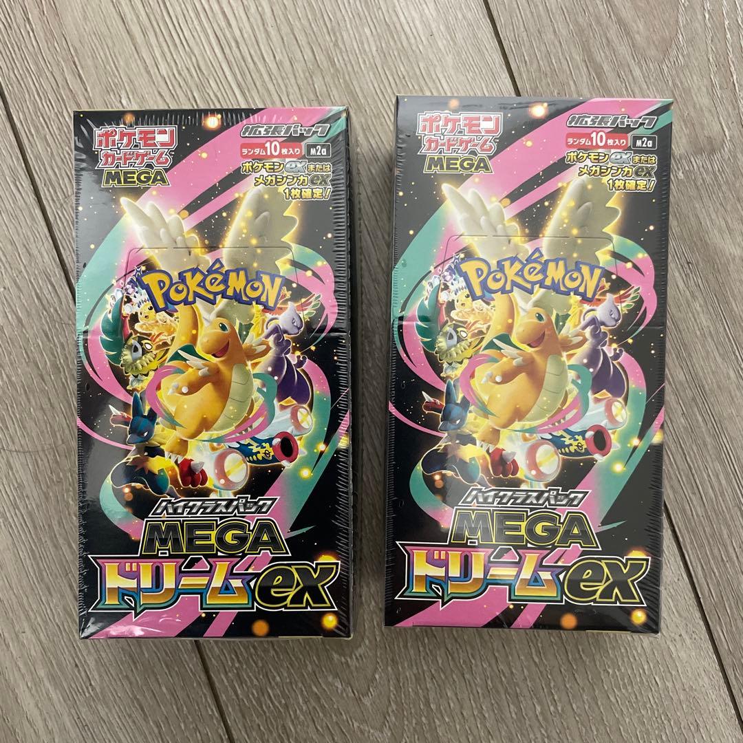 MEGA ハイクラスパック　ドリーム ex　2BOX