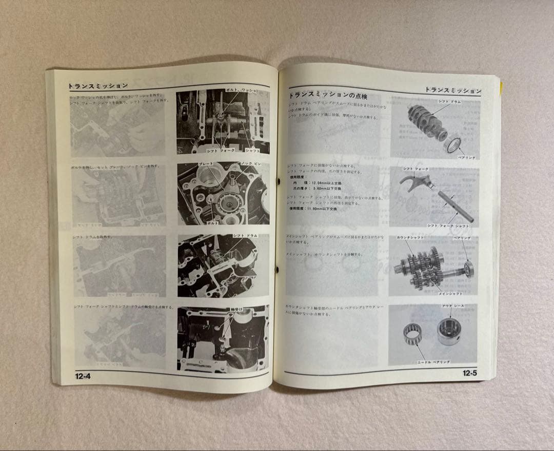 【HONDA】 CBR250RR パーツリスト+サービスマニュアル