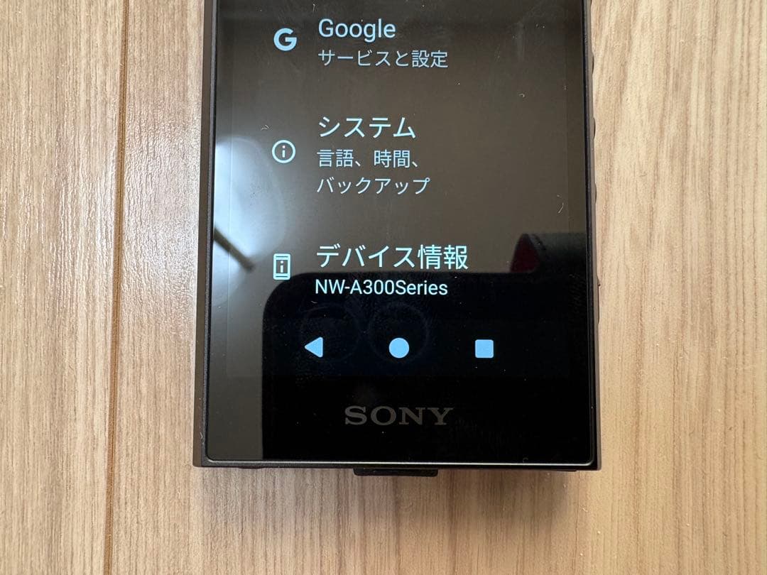 SONY NW-A306 デジタルオーディオプレーヤー ブラック