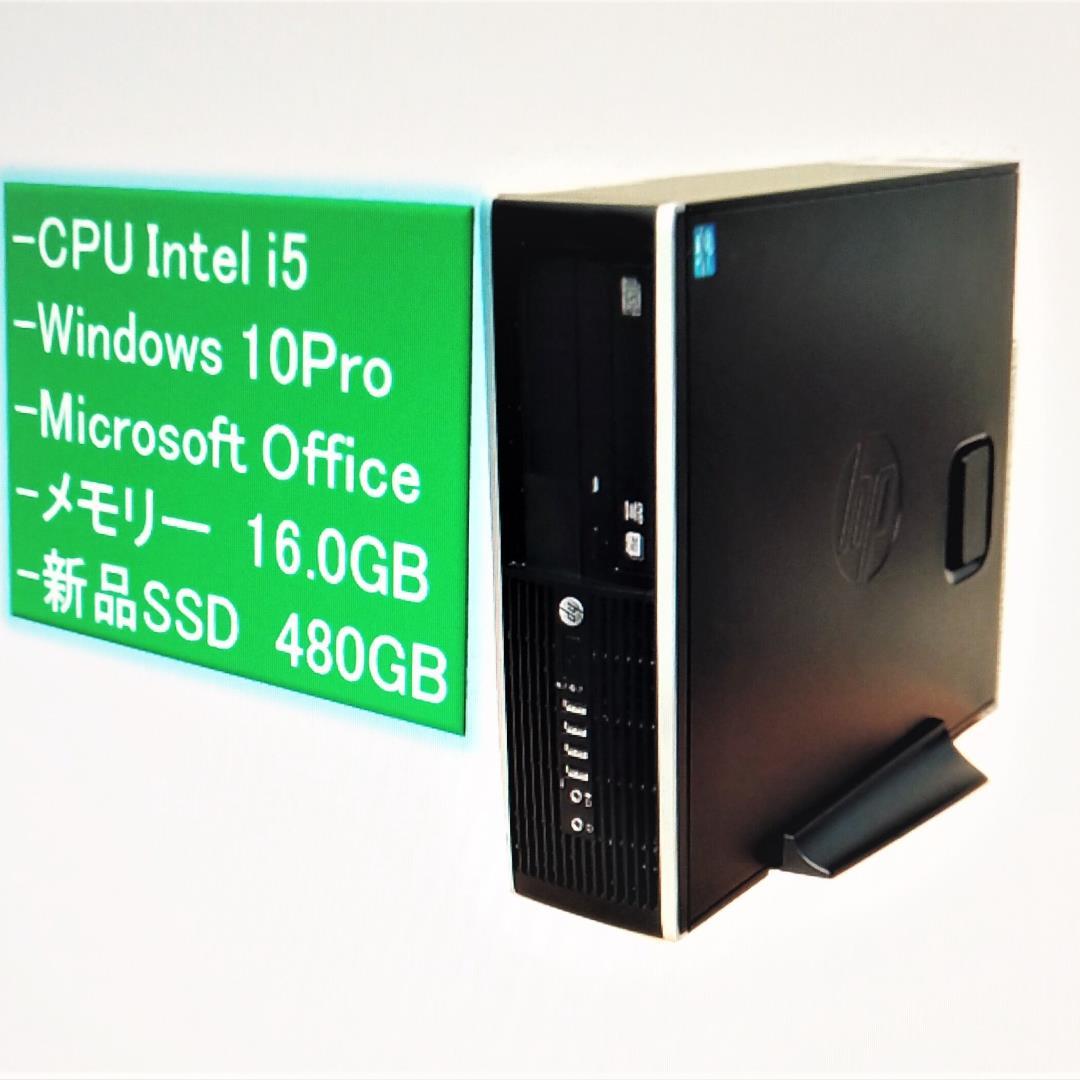 超お買い得　デスクトップ中古