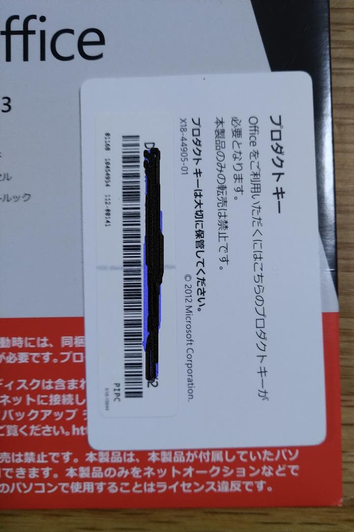 超お買い得　デスクトップ中古