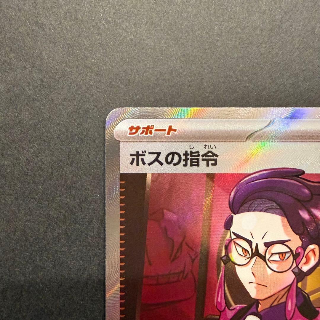 ボスの司令 カラスバ SR 760/742 スタートデッキ100 095