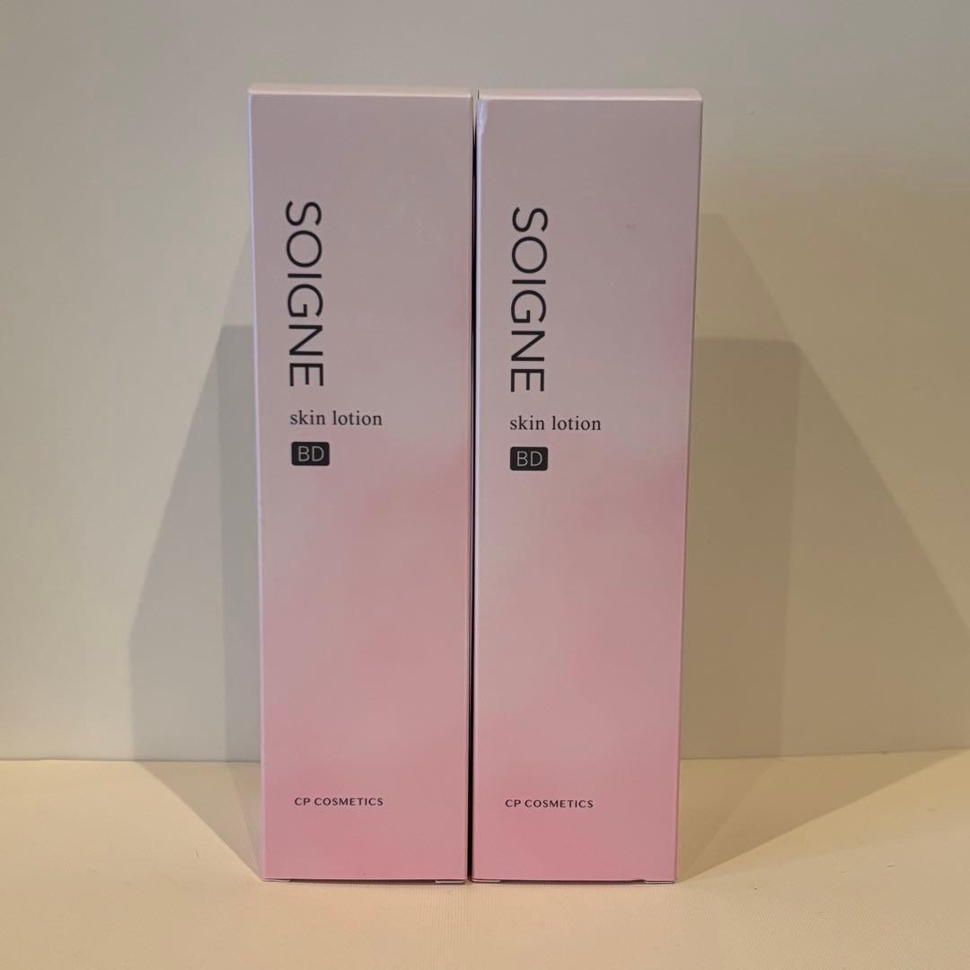 【化粧水BD×2本セット】SOIGNE skin lotion BD 200ml