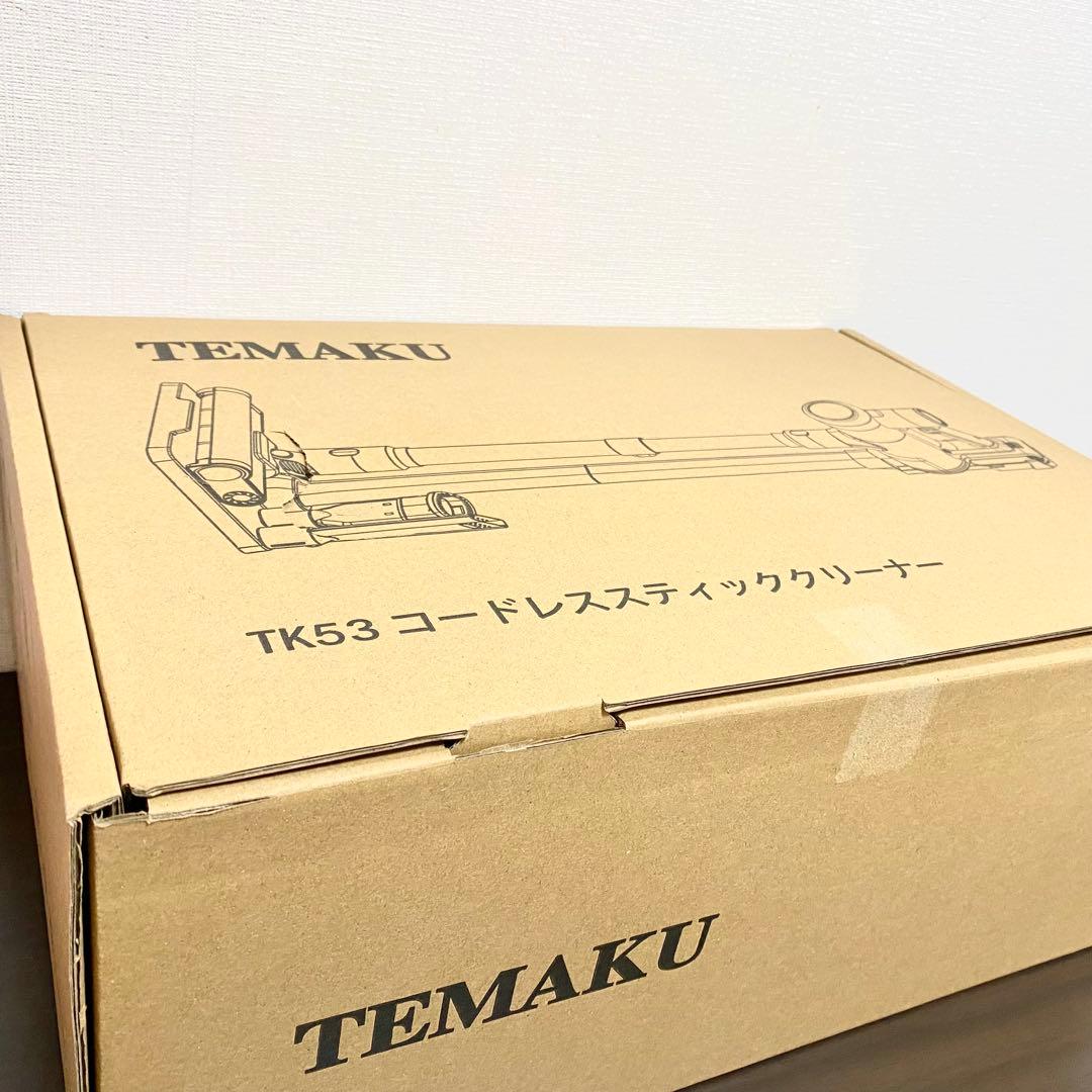 掃除機 コードレス　除菌 95Kpa真超強力吸引濾過 75分　置くだけ　充電