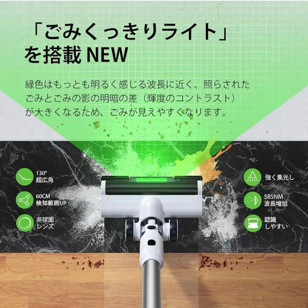 掃除機 コードレス　除菌 95Kpa真超強力吸引濾過 75分　置くだけ　充電