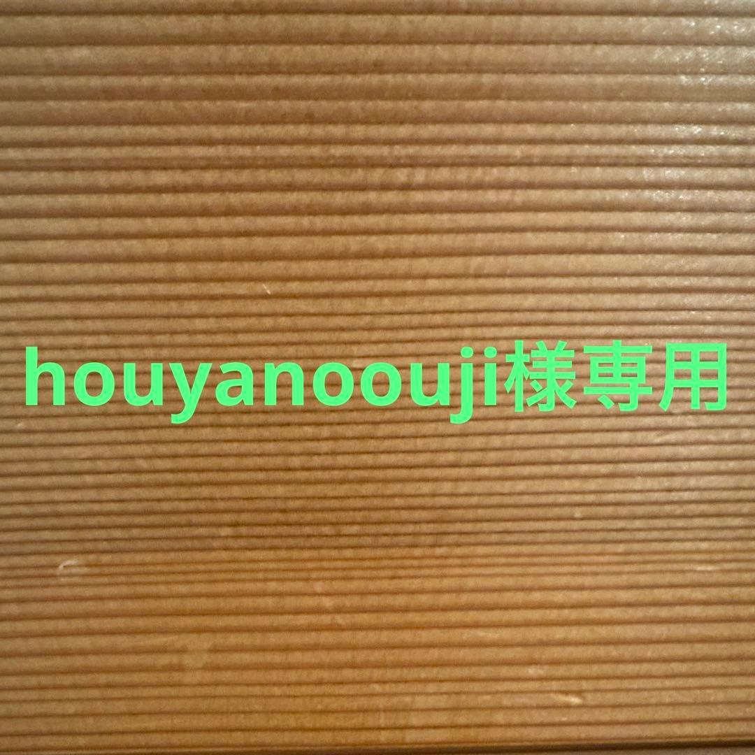 米・雑穀・粉類 houyanoouji