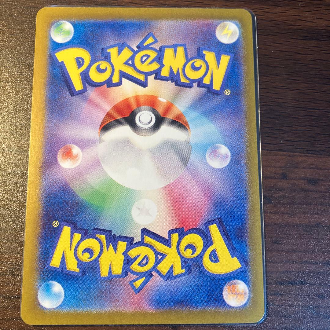 フシギバナex SAR