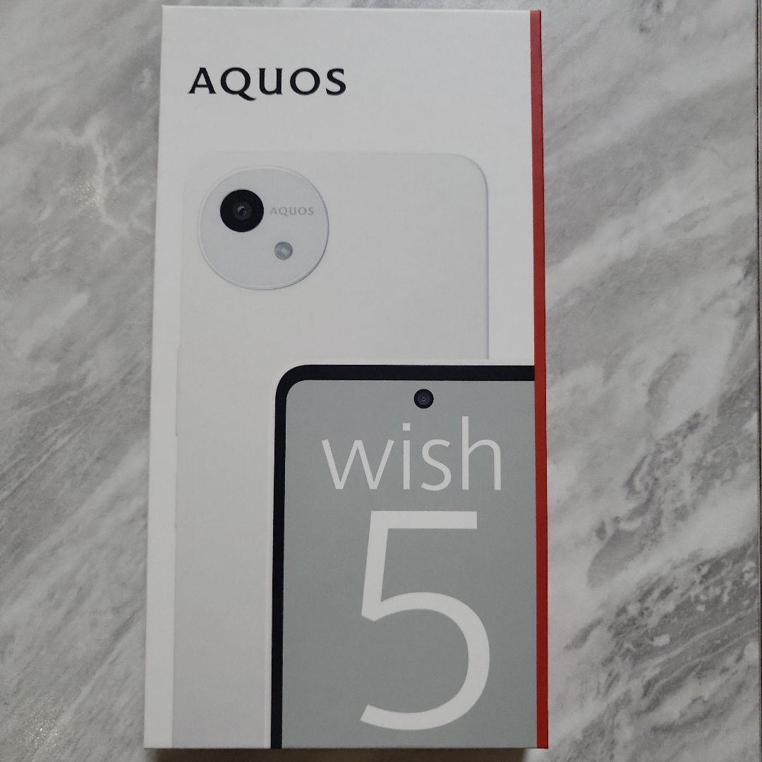 AQUOS wish 5 ホワイト 本体　DOCOMO版