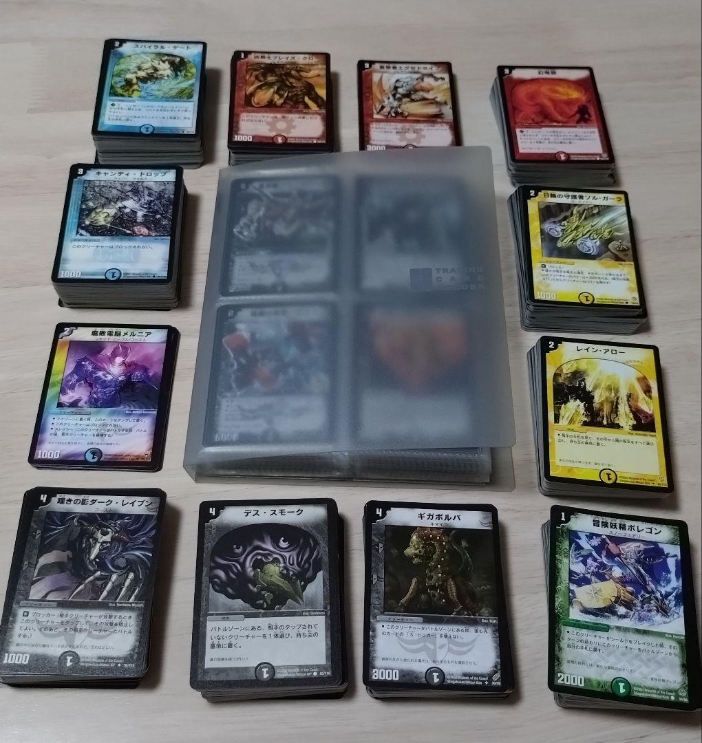 【匿名配送】デュエルマスターズ 引退品 初期 旧枠 まとめ売り