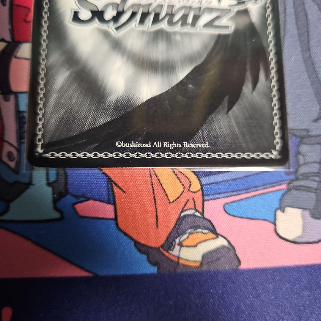 【限定値下げ日曜まで】ヴァイスシュバルツ　私の恩返し　渡辺曜　SSP