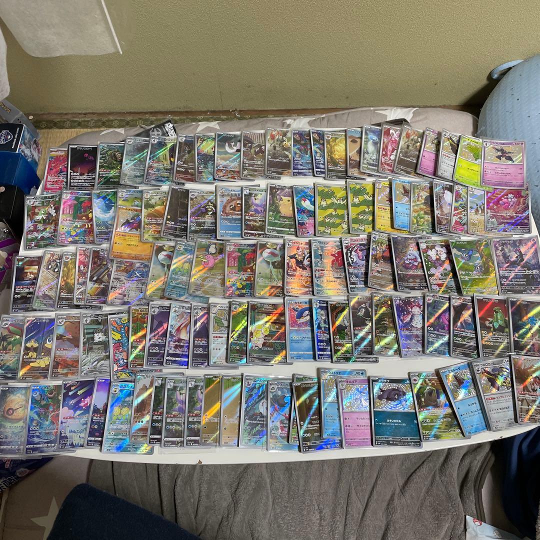 ポケモンカード ar セット