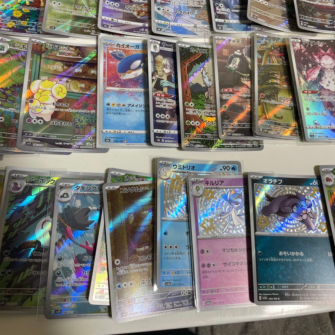 ポケモンカード ar セット