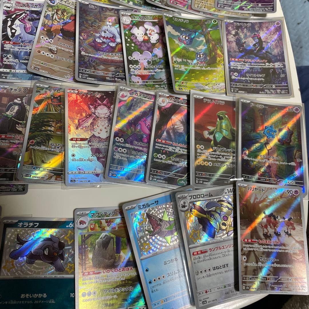 ポケモンカード ar セット