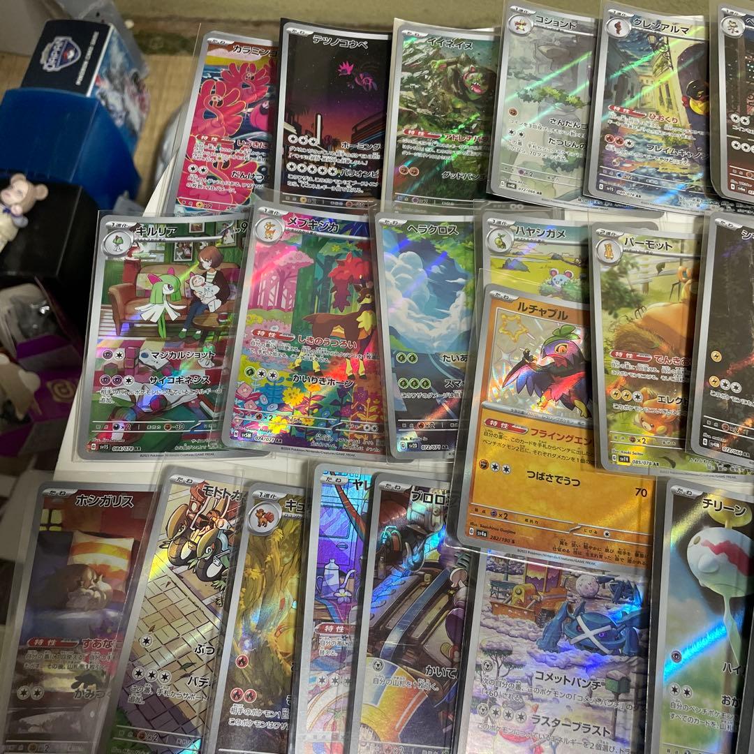 ポケモンカード ar セット