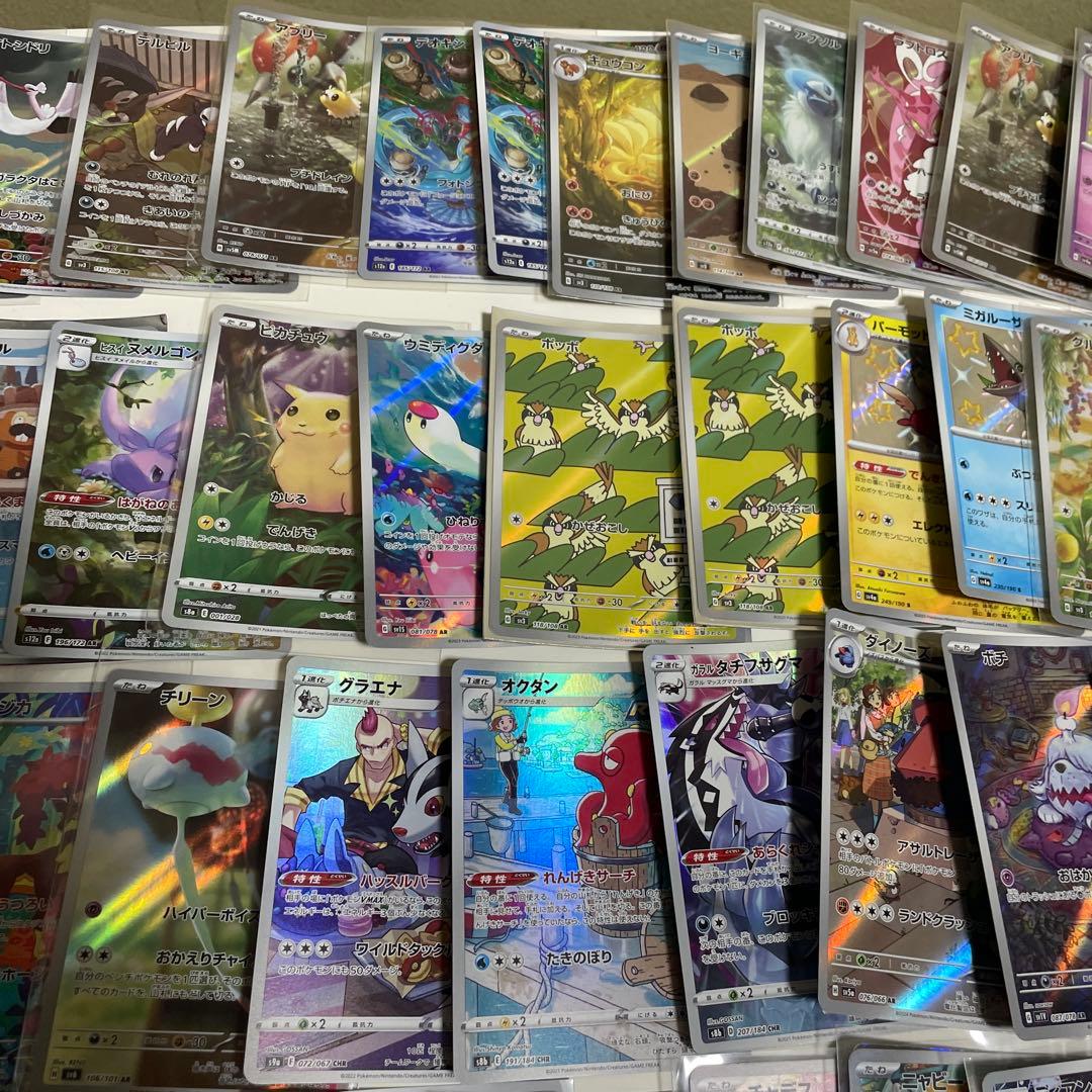 ポケモンカード ar セット