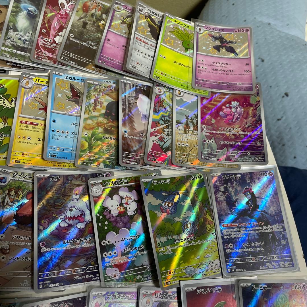 ポケモンカード ar セット