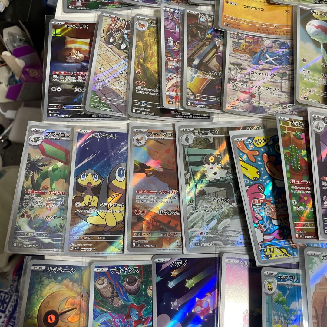 ポケモンカード ar セット