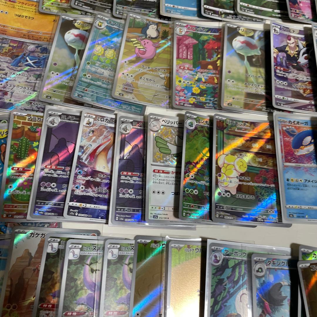 ポケモンカード ar セット