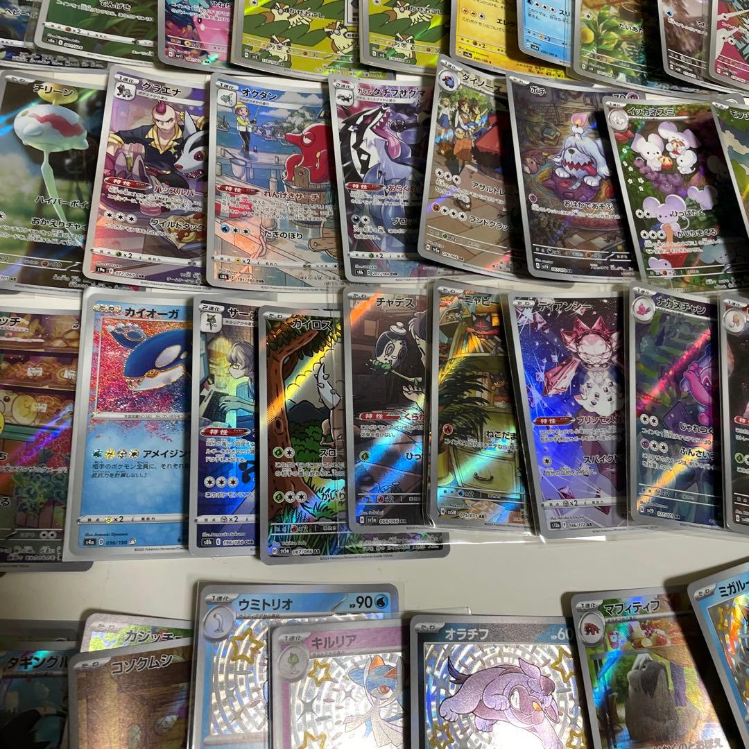 ポケモンカード ar セット