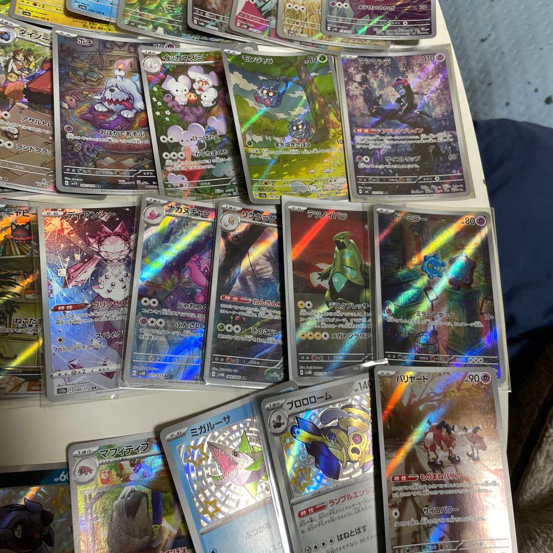 ポケモンカード ar セット