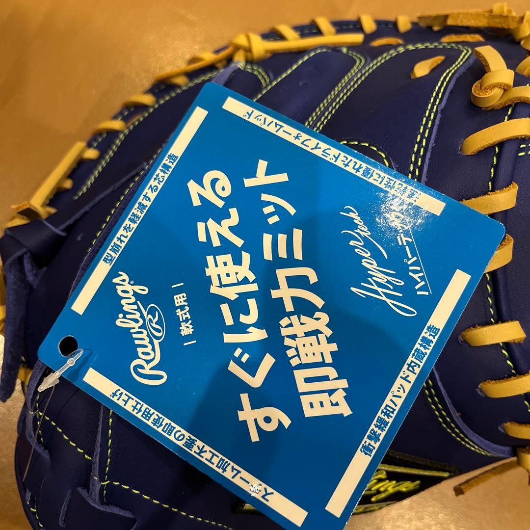 BUNBUN  値下げ中ローリングス軟式キャッチャーミット ハイパーテック